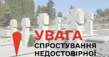 пантеон Героїв