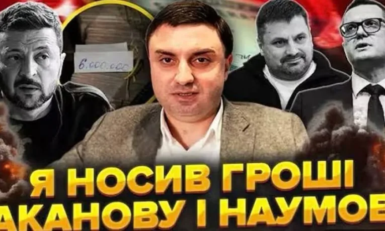 Бізнесмен Сергій Ваганян заявив про систему рекету всередині СБУ, «телефонне право» Баканова та вплив агента Кремля Наумова