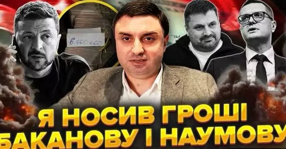 Бізнесмен Сергій Ваганян заявив про систему рекету всередині СБУ, «телефонне право» Баканова та вплив агента Кремля Наумова
