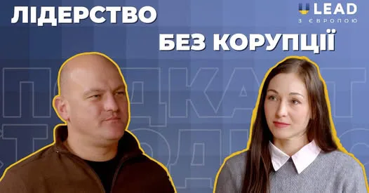 Міський голова Чорткова Шматько став гостем подкасту про антикорупційні практики