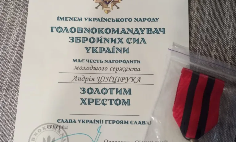 Золотий хрест