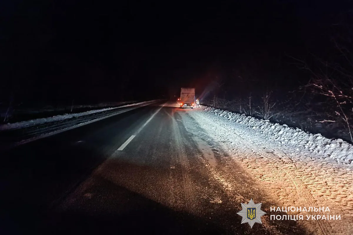 На Тернопільщині збили чоловіка та жінку