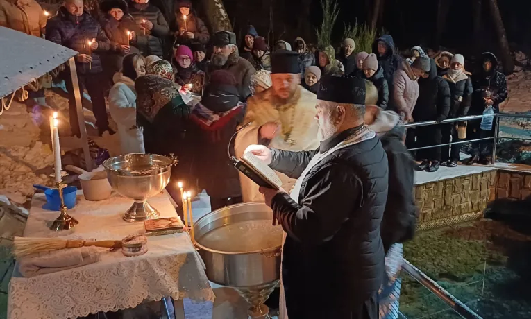 освячення води