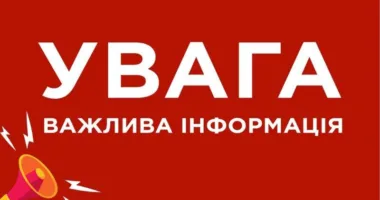 У Борщеві запроваджують нові жорсткі графіки: вимикатимуть навіть критичну інфраструктуру