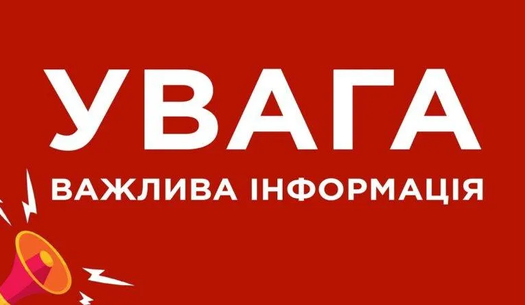 У Борщеві запроваджують нові жорсткі графіки: вимикатимуть навіть критичну інфраструктуру