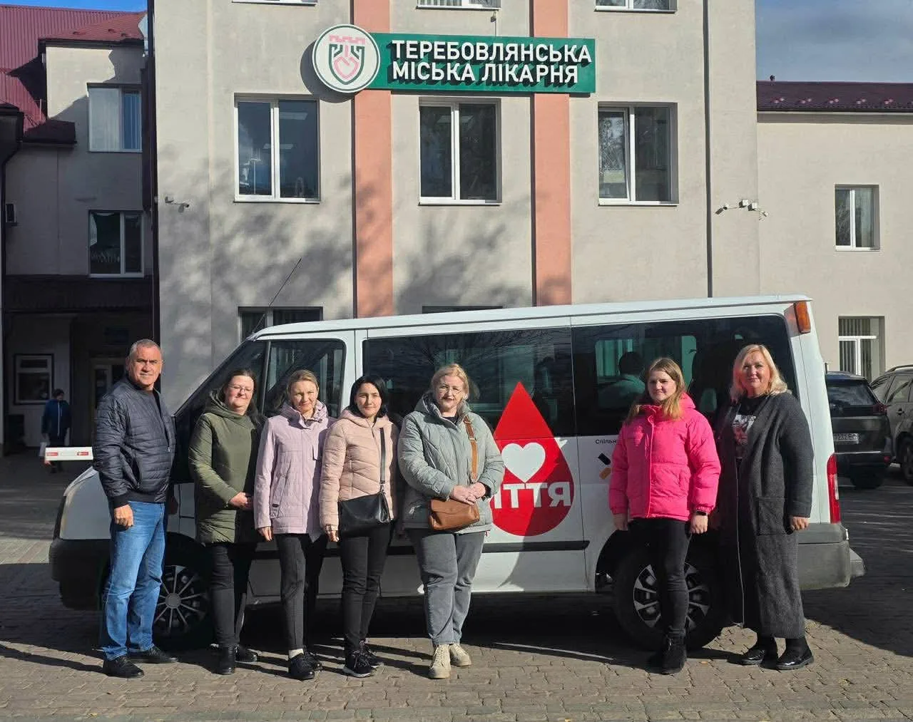 Тернопільський центр крові