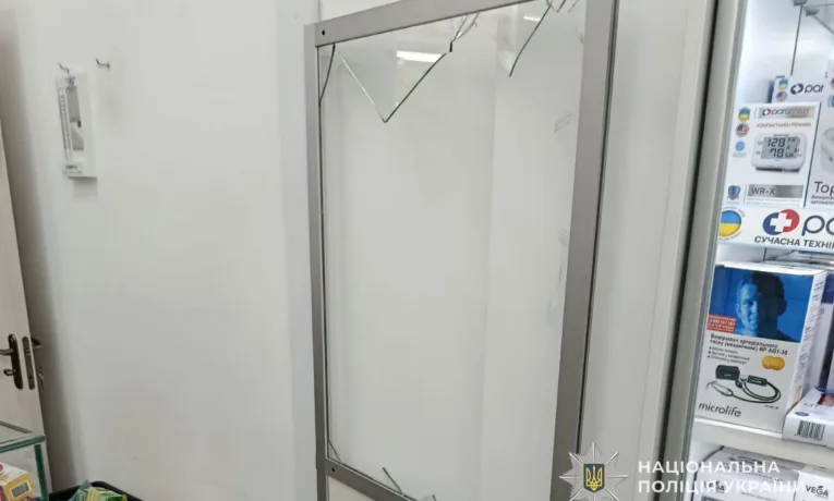 дебош в аптеці