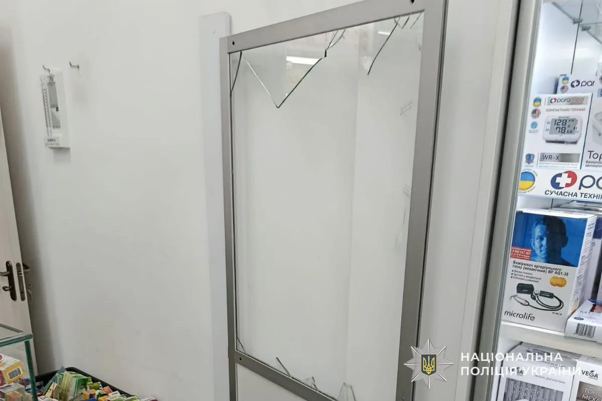 дебош в аптеці