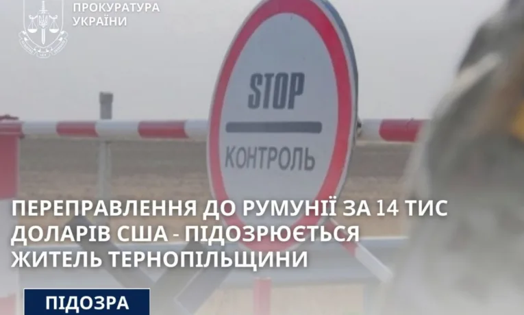 14 тисяч доларів