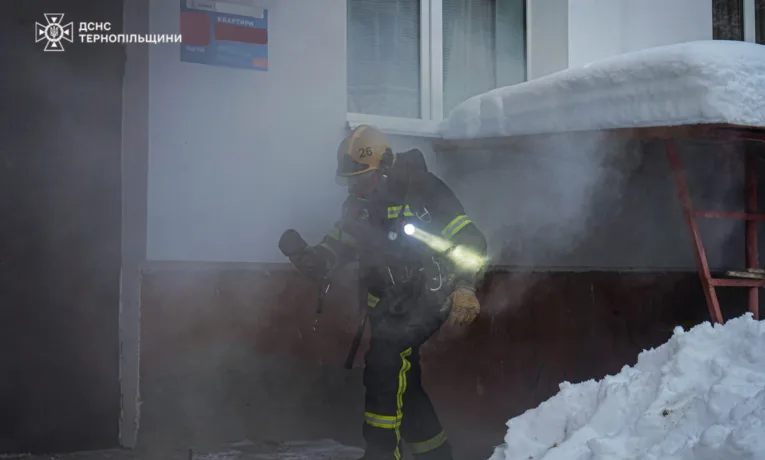 загорівся підвал