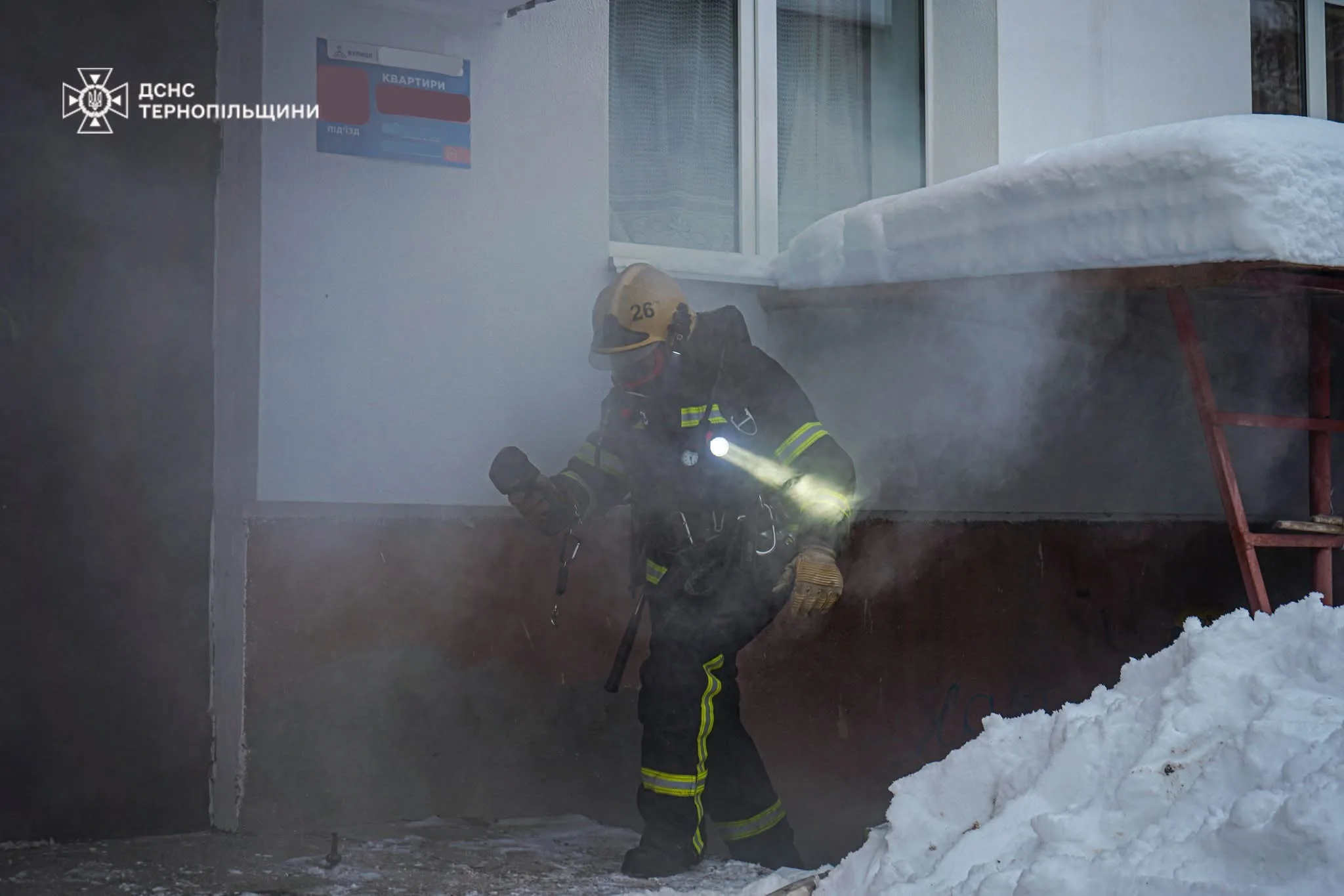 загорівся підвал
