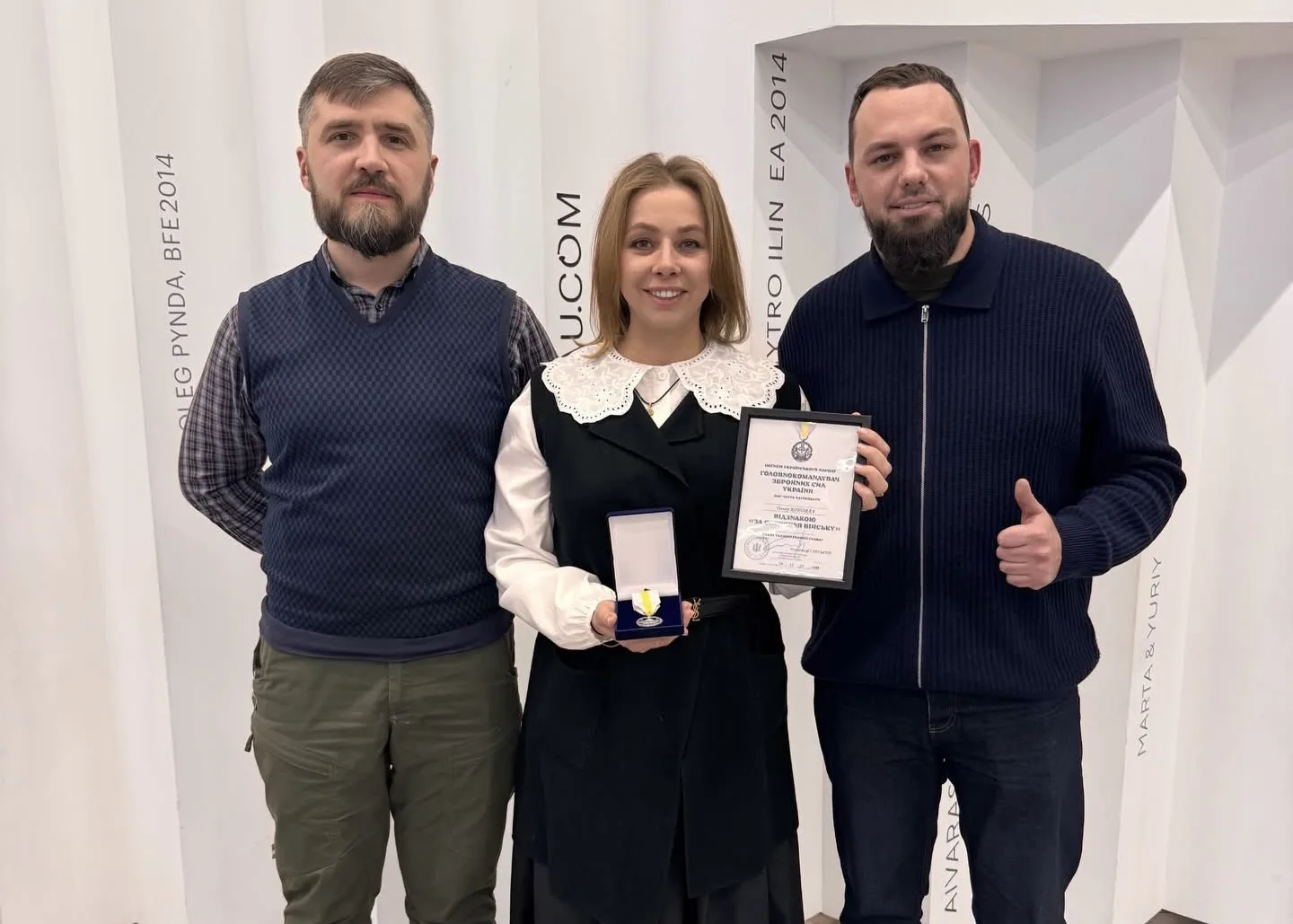 Ольгу Коновал відзначили