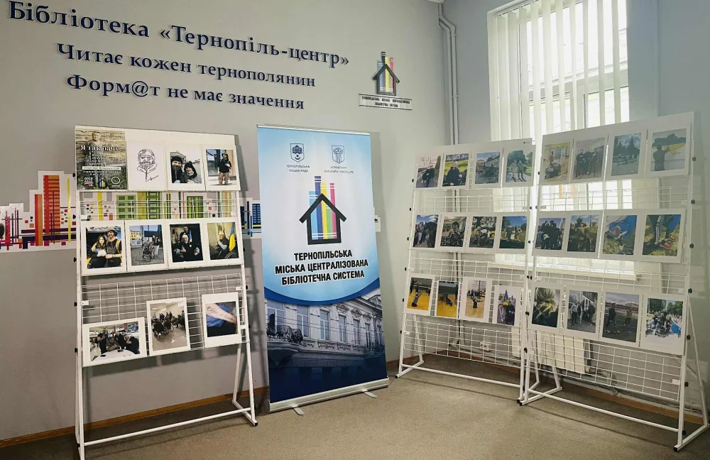 Фотовиставка 