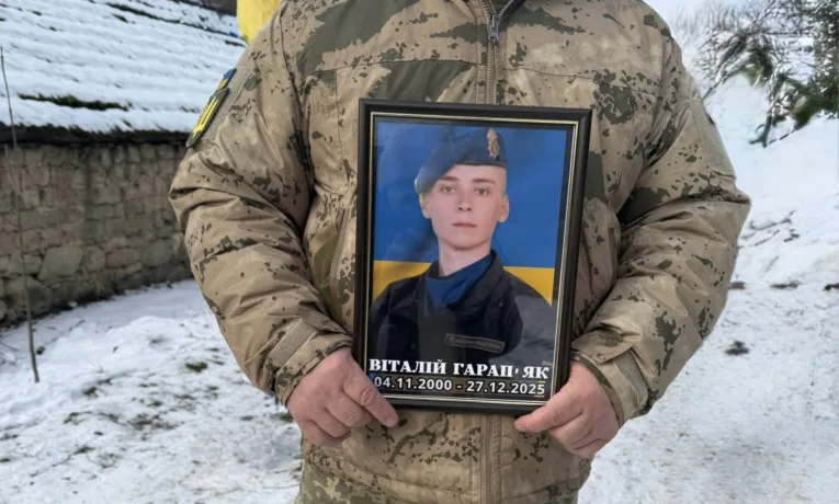 Віталій Гарапʼяк