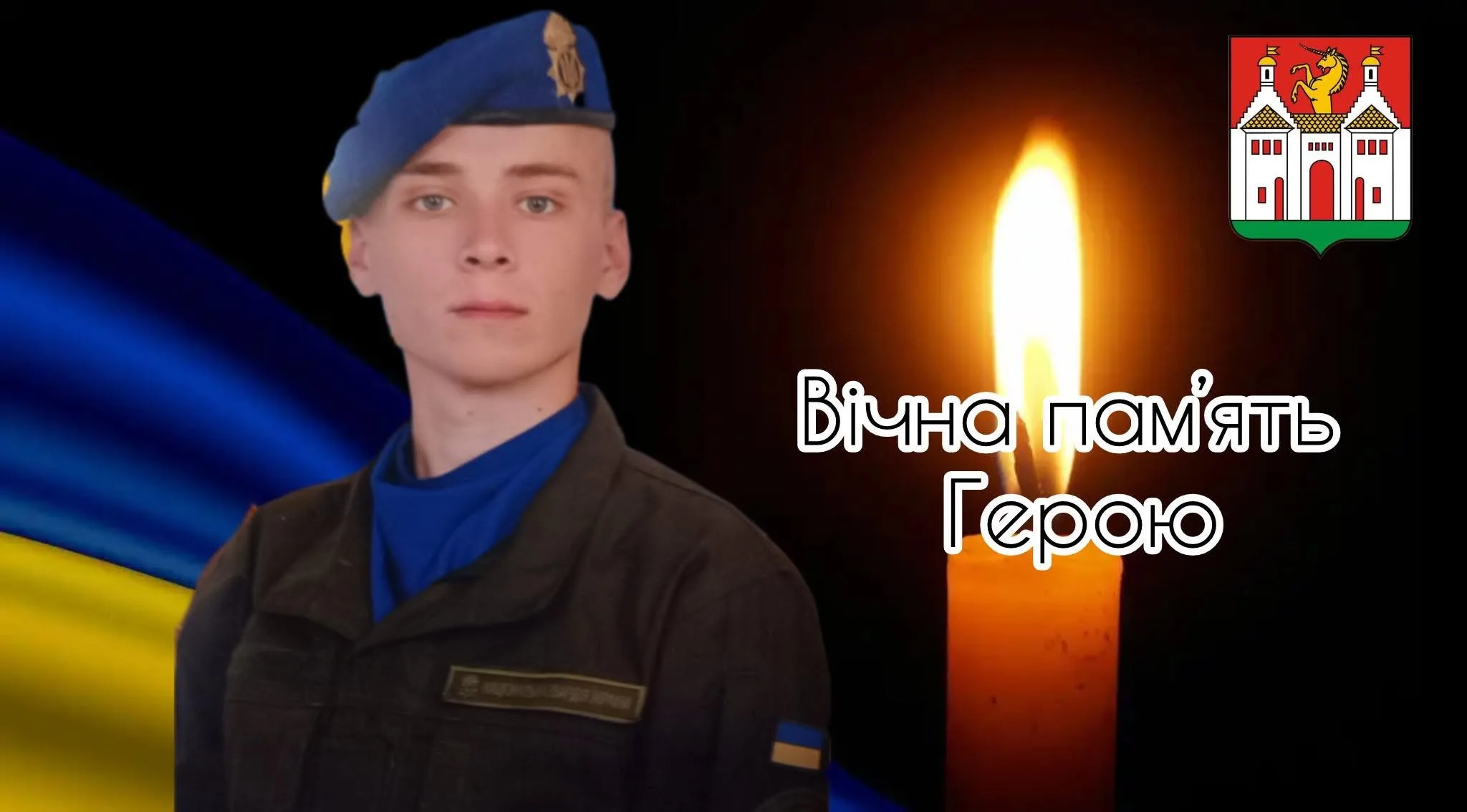 Віталій Гарапʼяк