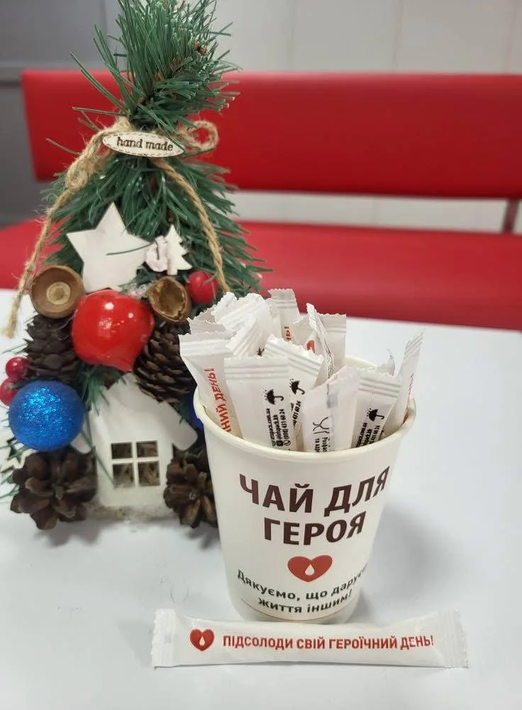 Тернопільський центр крові