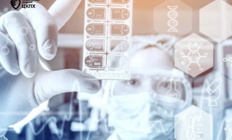 Захворюваність