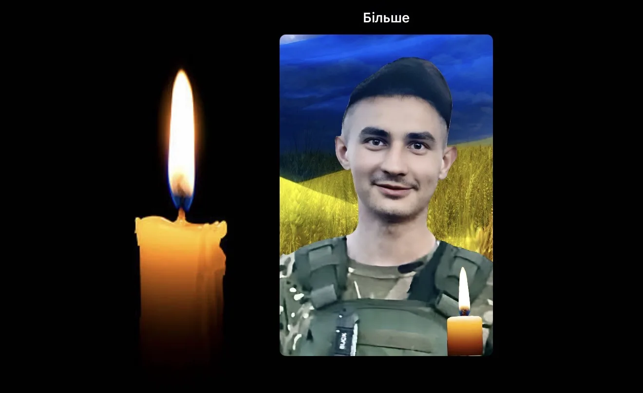 Іван Гуменюк