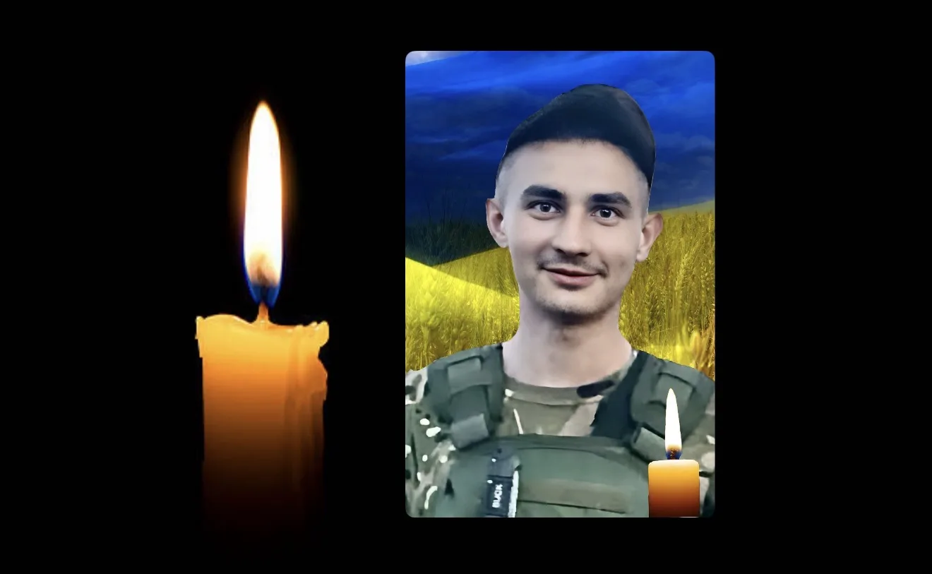 Іван Гуменюк