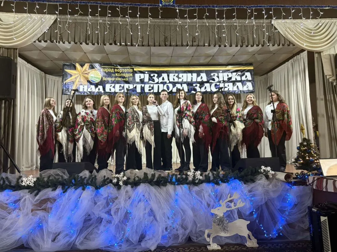 Великогаївська громада 