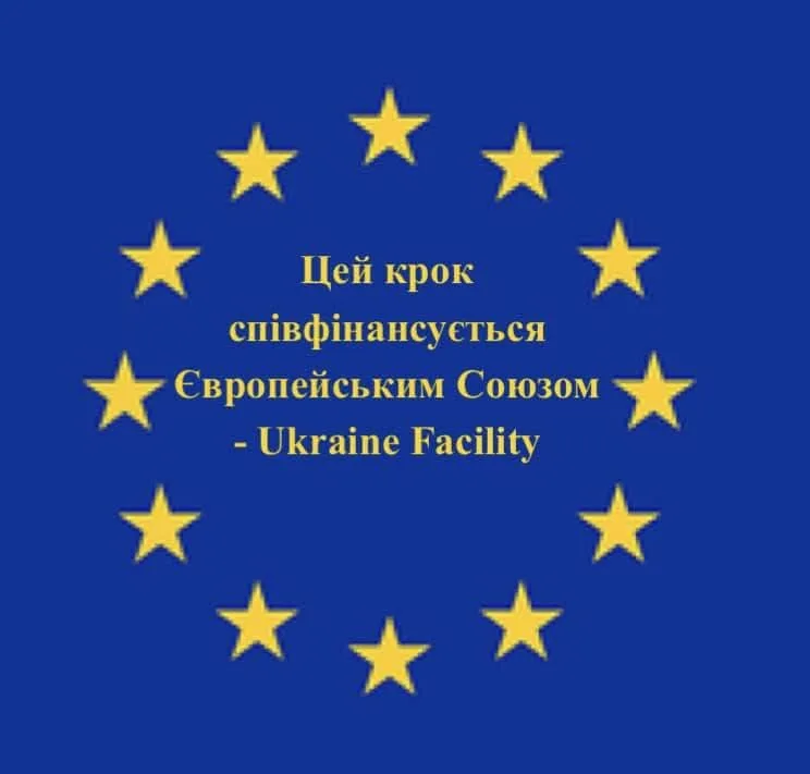 Підтримка громади