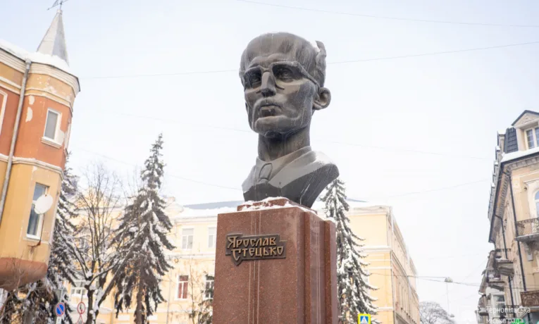 Ярослав Стецько