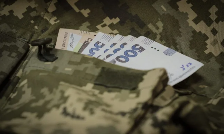 Фінансова допомога військовим