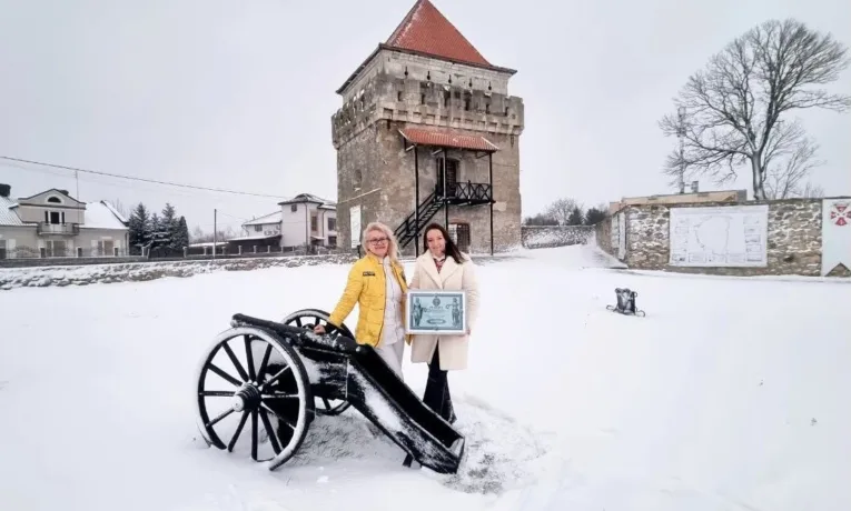 Рекорд України