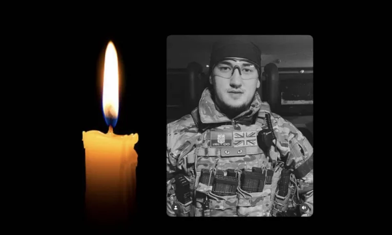 Денис Мостовий