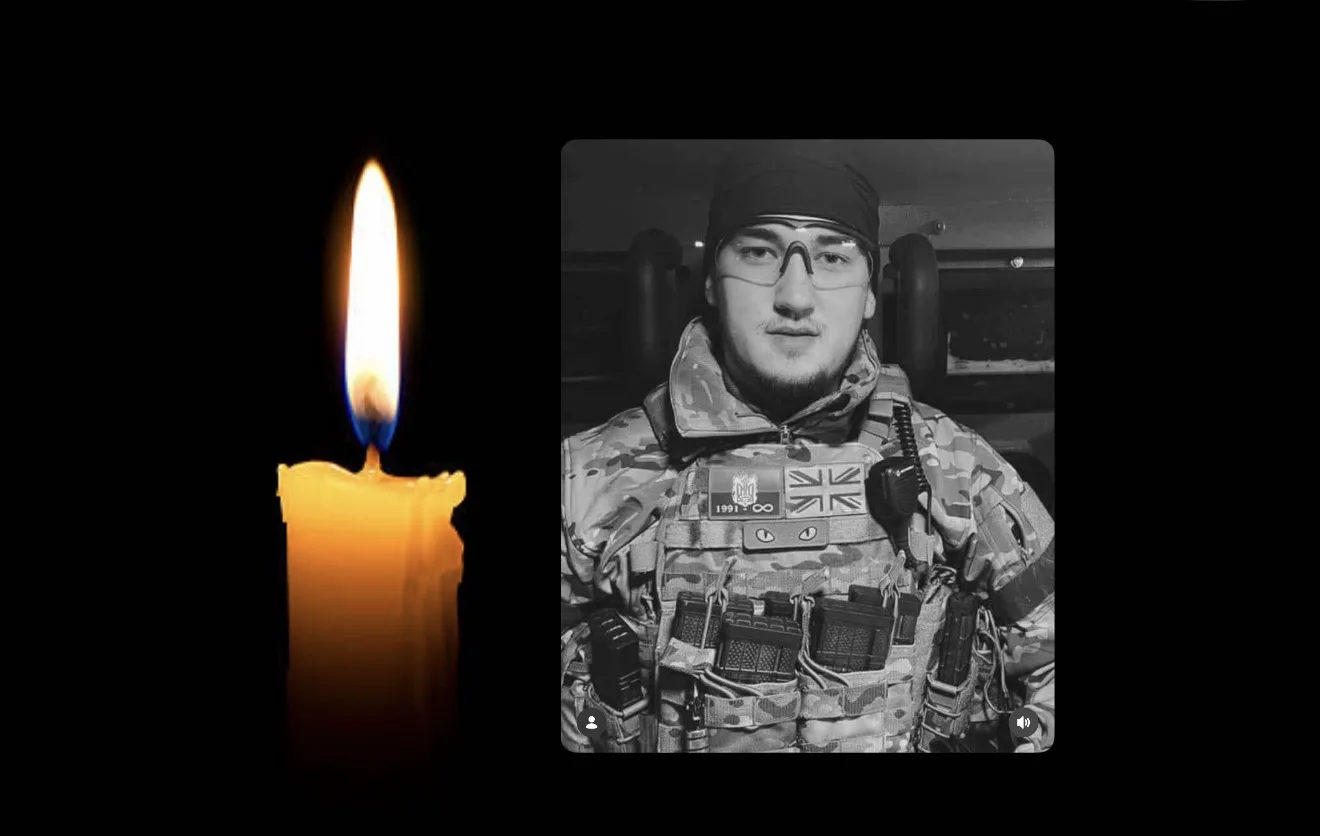 Денис Мостовий