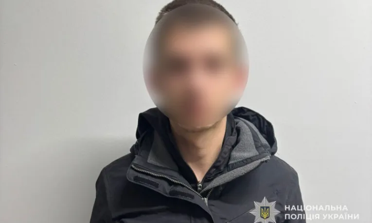 обікрали чоловіка