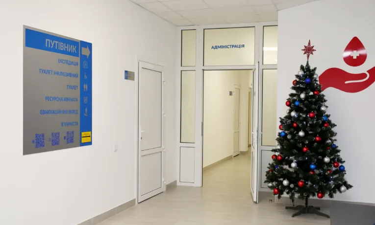 Тернопільський центр крові отримав ліцензію після комплексного оновлення