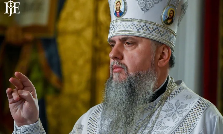 Митрополит Епіфаній