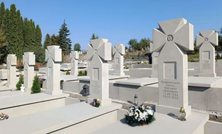 Пантеон Героїв Тернопіль