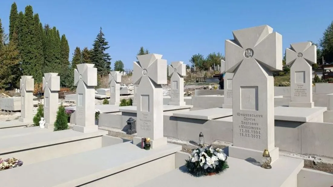 Пантеон Героїв Тернопіль