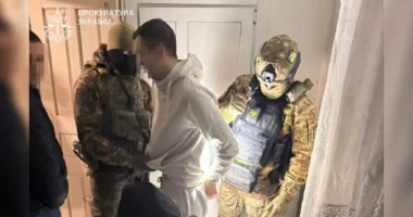 Затримання