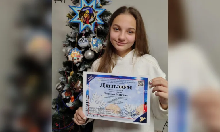 Мар’яна Пендрак