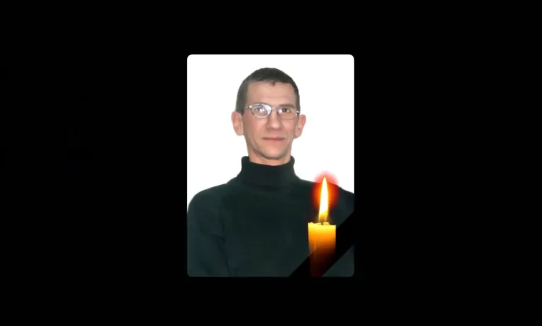 Сергій Возняка