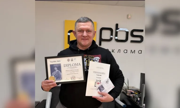 Михайло Тимошик