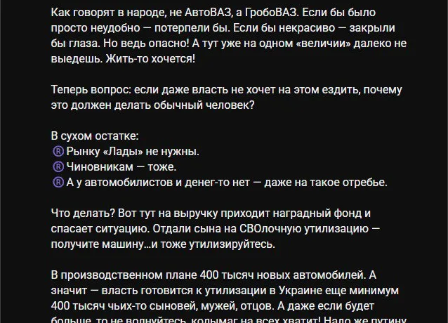 На росії влада самарської області на росії відмовилася пересідати на «Лади». Що далі робити з сотнями тисяч автомобілів — питання відкрите