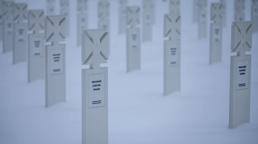 Військове кладовище