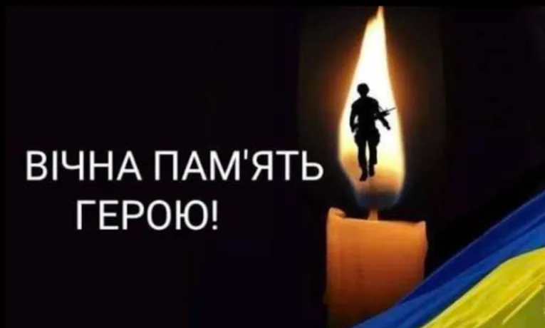 «На щиті» до рідного дому повертається Герой з Чортківщини Володимир Судак