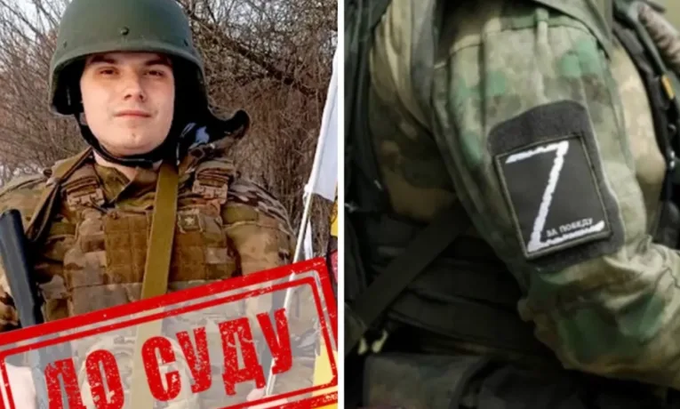 У Тернополі судитимуть херсонця, який воював на боці російської армії