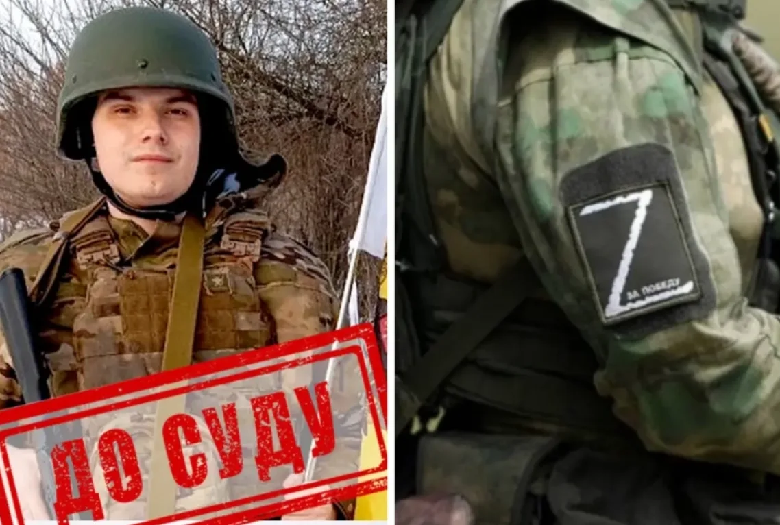 У Тернополі судитимуть херсонця, який воював на боці російської армії