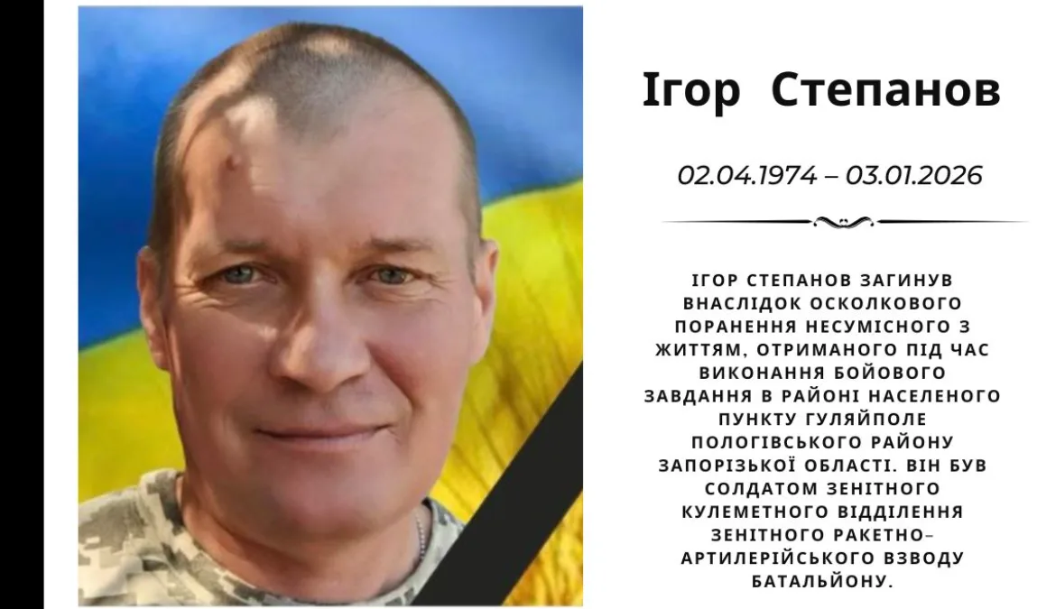 На війні загинув працівник Тернопільського медуніверситету Ігор Степанов