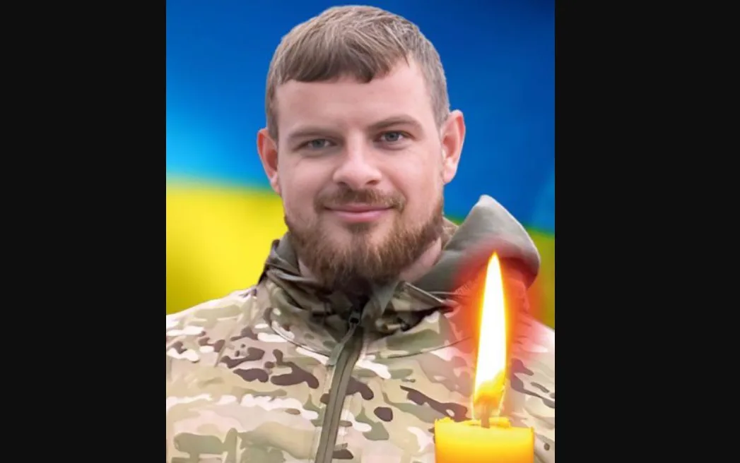 На Донеччині від отриманих поранень помер 25-річний Сергій Фурман з Тернопільщини