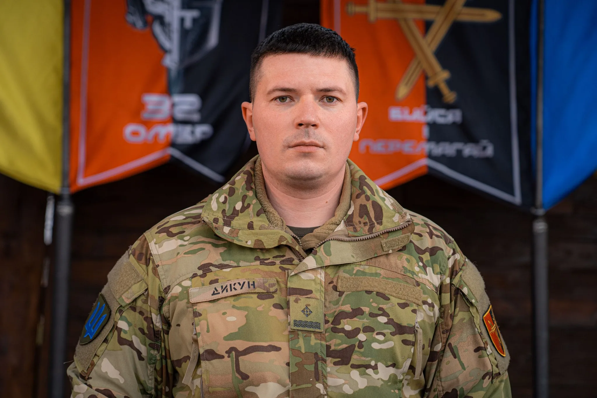 Герой України з Тернопільщини майор Ігор Дикун очолив 32-гу окрему механізовану бригаду