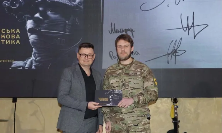 Престижбуд