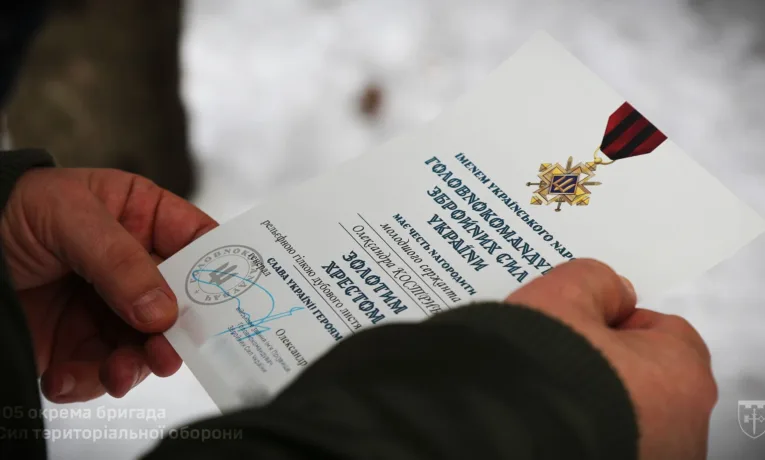 Золотий хрест.