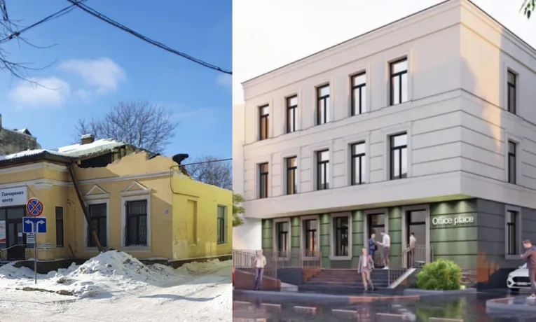 реконструкція на Коперника